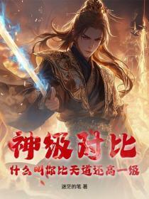 被催眠的她短剧主要说什么的