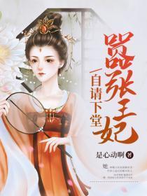 怎么只有你有变身能力呢