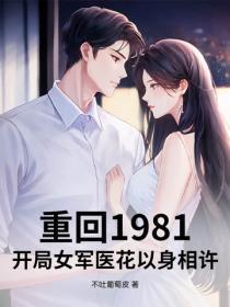 怎么你也有变身能力