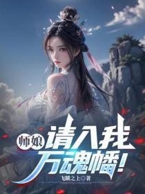 怎么只有你有变身能力番外