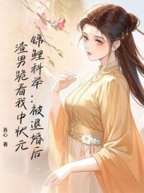 合欢蛊是什么