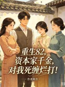 合欢蛊的