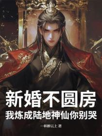 合欢蛊 分类