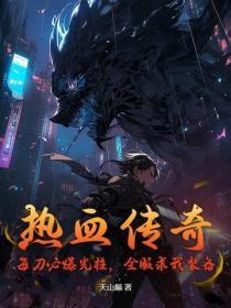 合欢鬼